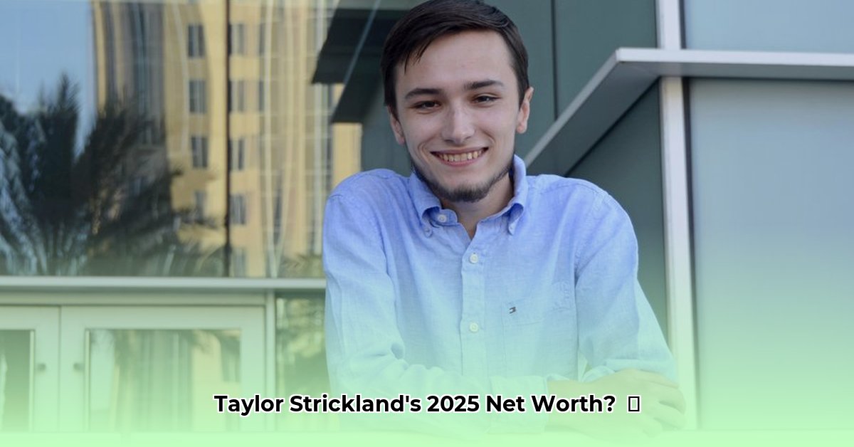 taylor-strickland-net-worth